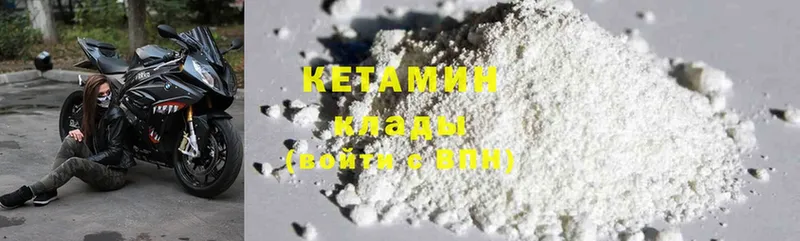 блэк спрут как войти  магазин продажи   Клин  КЕТАМИН ketamine 